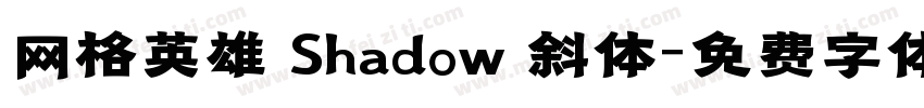 网格英雄 Shadow 斜体字体转换
